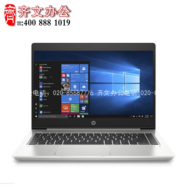 惠普hp probook 440 g6-4900520005a笔记本电脑 14英寸笔记本电脑(i7