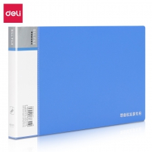 得力5353小号文件夹/票据夹 蓝色 单个装